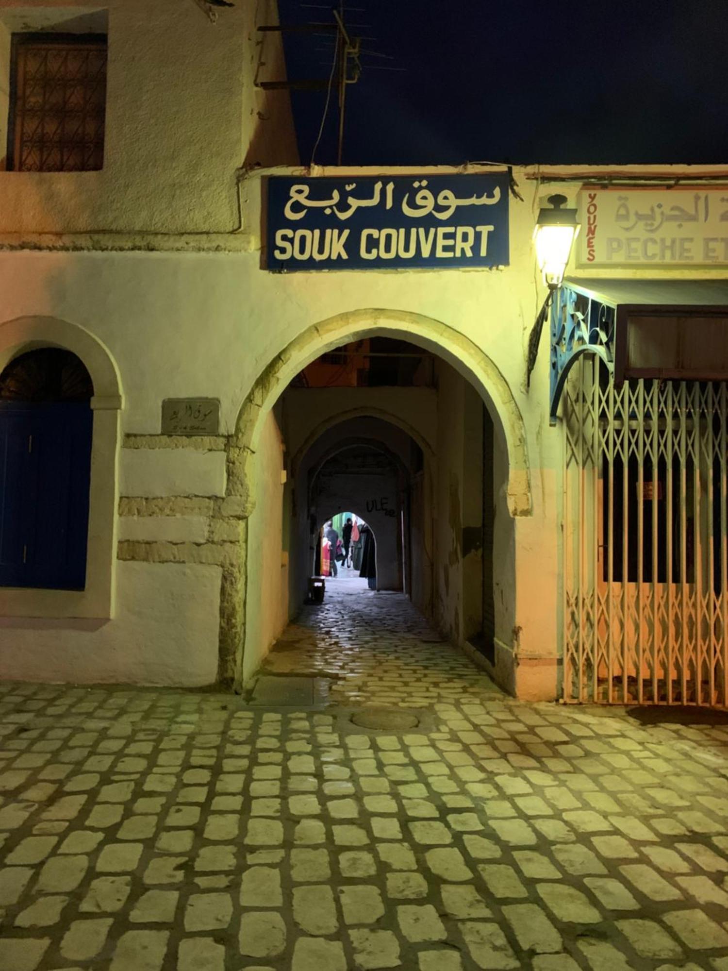 Bed and Breakfast Dar Lola Djerba Хумт-Сук Экстерьер фото